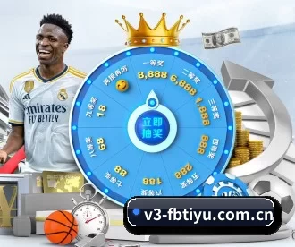 v3-fbtiyu.com.cn APP 深度功能